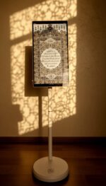 Tarteel SMART digital Quran device for Quran recitation and memorization