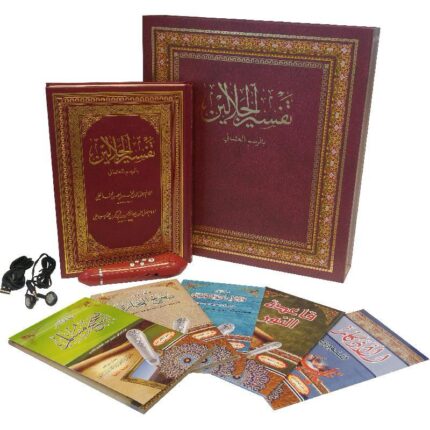 Smart digital Quran reading pen with audio recitation for learning and improving Quran pronunciation